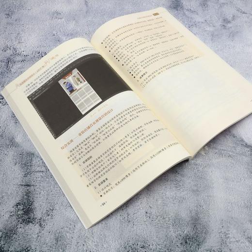 电商视觉营销设计(AIGC版) 商品图4