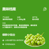 MM 山姆 澳洲无籽青提 1.36kg 商品缩略图1