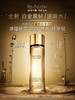 【专柜版】雅诗兰黛冻龄白金级紧肤滋润精华水  200ml 商品缩略图1