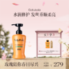 保税直发 GotuKola 活力水润洗发水 500mL 商品缩略图0