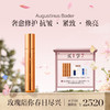 品牌直发 Augustinus Bader 赋能面部精华 30mL 无底座版 商品缩略图0