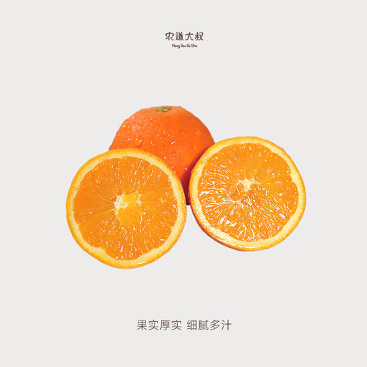 【豆豆LAB】伦晚脐橙 鲜甜多汁  12枚礼盒装 商品图2