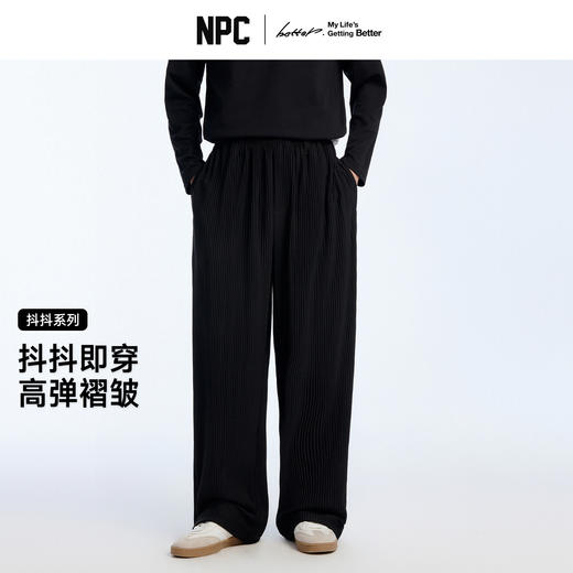 NPC潮牌复古老钱抖抖褶皱休闲裤热定型褶皱面料直筒长裤NP61TR06 商品图0