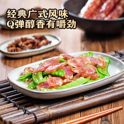 喜上喜特级臻品腊肠750g(250g*3)  山姆会员店商品非商品原因不支持退款 商品图4