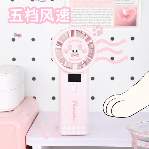 自带悬挂挂环数显手持风扇-纪念日百货门店同款170747879 商品图1