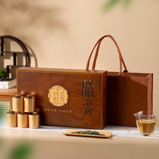 信阳名片【木盒.12罐毛尖】45元1套.整箱16套 商品图1