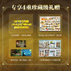 【刷边版】《世界绘画全书》赠 4重珍藏礼 纵跨1.2万年，遍览六大洲31个地域文明，近1000幅世界名画，100个画派，82个鉴析栏目，读懂世界艺术 商品缩略图1