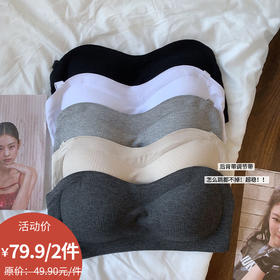 一字围吊带-纪念日百货门店同款170548976