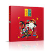 中国童谣 商品缩略图5