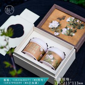 27元一套 / 一箱24套 蝶恋花【双罐 米白色】