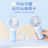 小巧便携海洋手持风扇-纪念日百货门店同款170747941 商品缩略图2