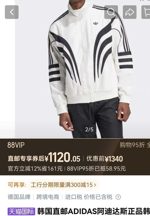 明星同款AD复古火焰夹克外套男女同款 商品图10