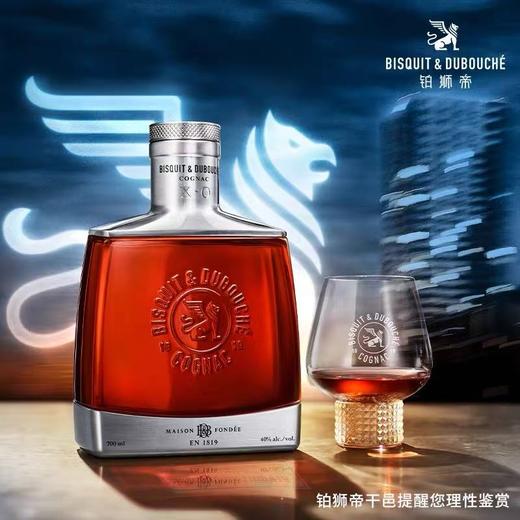 铂狮帝xo干邑白兰地700ml法国原装正品进口洋酒 商品图1