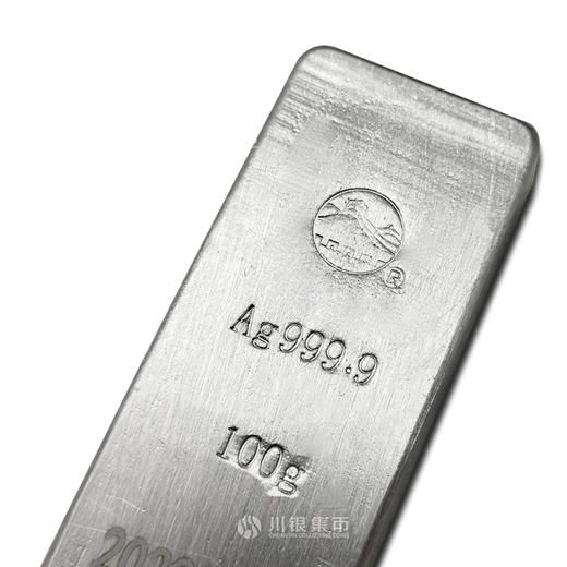 【中钞贵金属】“一锭银”投资银锭 纯度99.9% 商品图3