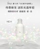 *IPSA茵芙莎自律光透美肌液 商品缩略图0