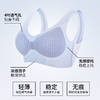 【39元1件】固定杯夏季薄款内衣女背心式文胸无痕无钢圈夏天冰丝超薄女士胸罩-1226 商品缩略图5