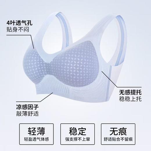 【39元1件】固定杯夏季薄款内衣女背心式文胸无痕无钢圈夏天冰丝超薄女士胸罩-1226 商品图5