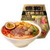 【新品上市】德和百香果牛肉米线247g/袋 酸辣爽口 真材实料 7种料包 云南米线 商品缩略图9