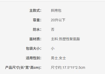 4064052315273 ADIDAS NEO 秋季时尚男女款腰包笑脸印花休闲包 商品图4