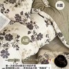 佐芙丽水洗亚麻四件套，越洗越柔软，睡衣品质 商品缩略图4