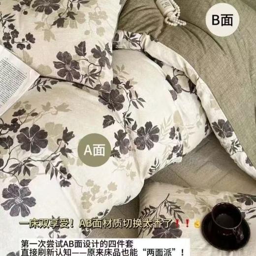 佐芙丽水洗亚麻四件套，越洗越柔软，睡衣品质 商品图4