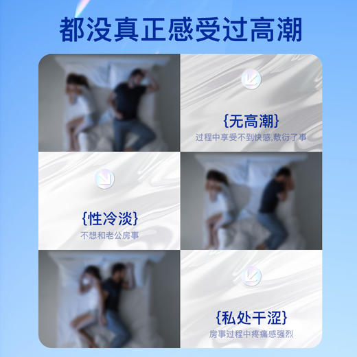 【冰感+热感+速效紧致】interest 女性快感高潮液 冰感+热感+速效紧致 三合一 3ml*6支/盒 商品图2