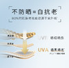 【YW】无忧购 （39/3件）欧莱雅多重防护隔离露7.5ml（截单后3-5天发货) 商品缩略图9