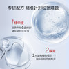 6948043448325 珀莱雅PROYA 红宝石面膜1片 2.0 商品缩略图3