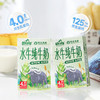 皇氏杨森水牛纯牛奶   125mL*16盒/箱【WHD】 商品缩略图1