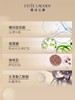 【专柜版】雅诗兰黛胶原水 200ml 商品缩略图6