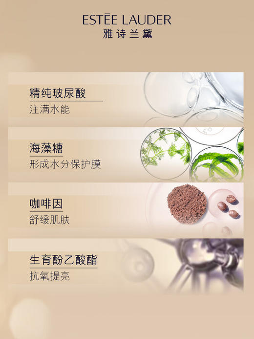 【专柜版】雅诗兰黛胶原水 200ml 商品图6