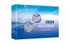 西南低涡年鉴2024 9787030849854 商品缩略图0