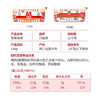 万威客 至尊培根150g 猪肉五花肉整切特级美式欧式培根片儿童早餐西餐 商品缩略图5