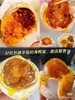咸鸭蛋/烤海鸭蛋红心盐蛋 商品缩略图3