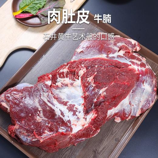 【100%延边黄牛肉】现杀原切黄牛肉牛腩肉腿肉JL 商品图2