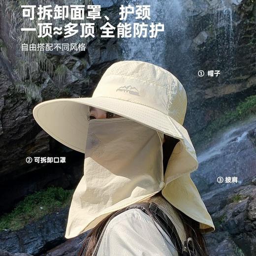 防晒遮阳帽男女夏季遮全脸面罩户外登山太阳帽防紫外线钓鱼渔夫帽 商品图1