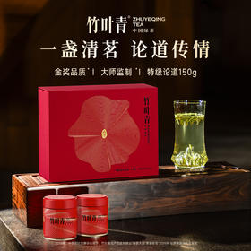 竹叶青绿茶2026年新茶峨眉高山明前绿茶特级论道茶叶礼盒装150g