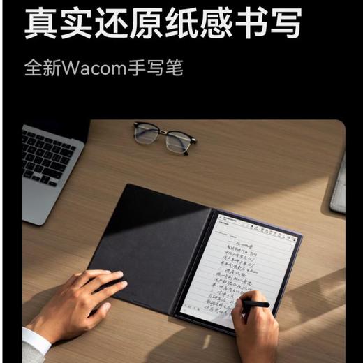 【锦/乐】科大讯飞智能办公本X5Pro 水墨蓝 商品图0