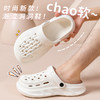洞洞鞋女外穿洞洞鞋男拖鞋女夏天拖鞋男家居鞋情侣EVA拖鞋凉拖男 商品缩略图3