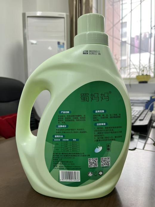 蜀妈妈酵素净满全能洗衣液3kg/*6桶 商品图1