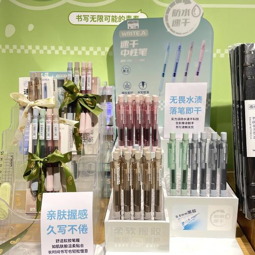 如苔0.5mm烟熏系列防水速干按动中性笔 商品图3
