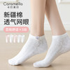 ⁴【成人春夏女袜】均码 适34-39码YC04-CR-BDT 商品缩略图5