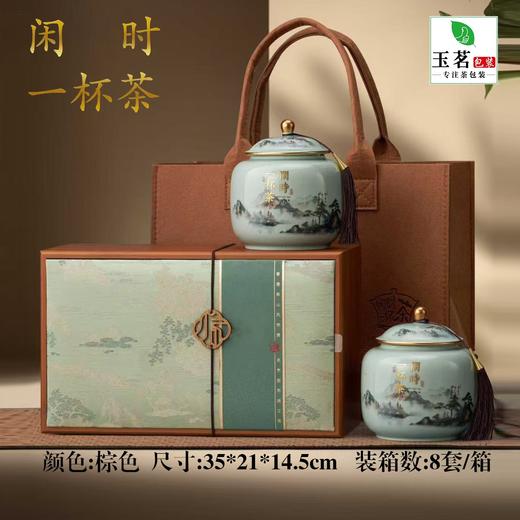 闲时一杯茶【布艺.大双瓷】65元1套.整箱8套 商品图0