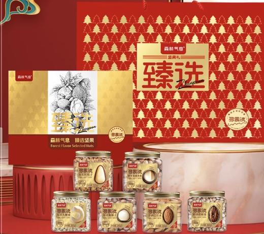 【月满中秋礼】休闲月满食光礼盒套餐JL 商品图2