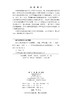 面向工程应用的DSP实践教程（第二版） 9787030847812 商品缩略图2