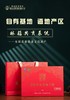 【月满中秋礼】胡庆余堂滋补金秋臻滋礼盒套餐JL 商品缩略图2