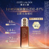 【专柜版】雅诗兰黛SOs闪修精华 20ml 商品缩略图1
