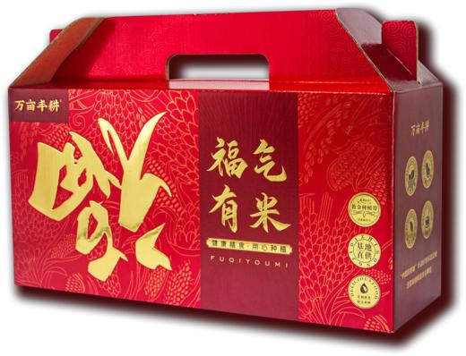 【中国杂粮杂豆之乡】吉林白城福气杂粮 （礼盒装）JL 商品图0