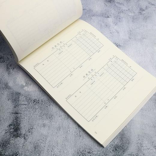 会计学课程实验(第六版) 商品图4