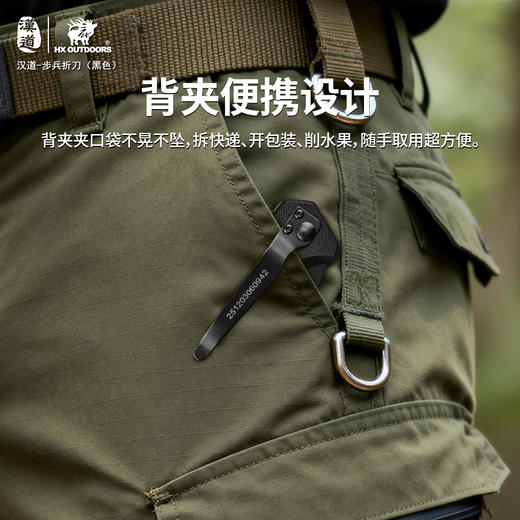 汉道步兵户外折叠刀多功能折刀便携小刀锋利刀具 商品图6